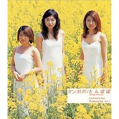����ۂ� (Single Version)