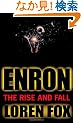 Enron: The Rise and Fall