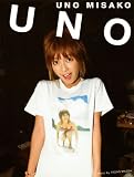 AAA �F����ʎq�t�H�g�u�b�N UNO