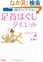 1��2�� �r���烄�Z��!�u����ق����v�_�C�G�b�g