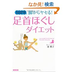 1��2�� �r���烄�Z��!�u����ق����v�_�C�G�b�g