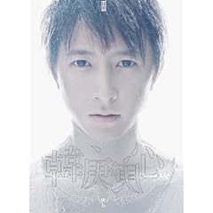 �n���M����( �؍M), 2010 Album / �M�S - CD+DVD(���s�A����)
