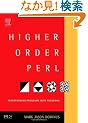 Higher-Order Perl: Transforming Programs with Programs