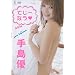 �Ă��[�Ȃ� [DVD]