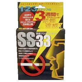 ���j�[�N �։��v���O�����L�b�g SS33