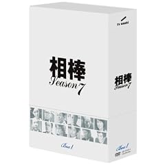 ���_ season 7 DVD-BOX 1�i5���g�j