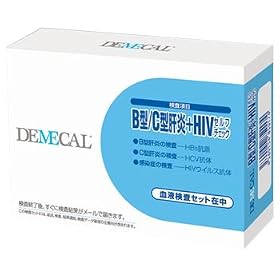 DEMECAL�i�f���J���jB�^/C�^�̉��{HIV�Z���t�`�F�b�N