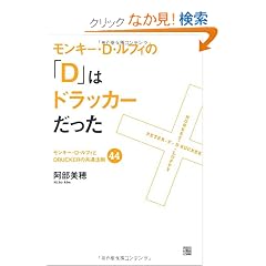 �����L�[�ED�E���t�B�́uD�v�̓h���b�J�[������