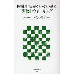 �������b������������������v�E�H�[�L���O (�A�X�L�[�V��)