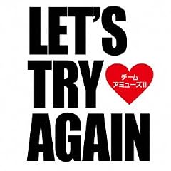 Let's try again(DVD�t)