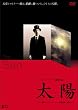���z [DVD]