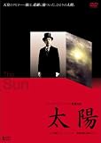 [DVD]イッセー尾形 太陽 [DVD]
