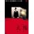 ���z [DVD]