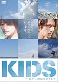 [DVD]小池徹平 KIDS 通常版 [DVD]