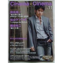 Cinema��Cinema No.11