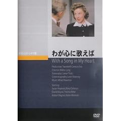 �킪�S�ɉ̂��� [DVD]