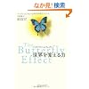 �o�^�t���C�E�G�t�F�N�g ���E��ς����