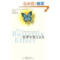 �o�^�t���C�E�G�t�F�N�g ���E��ς����