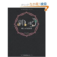 �h���イ�f�ޏW