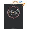 �h���イ�f�ޏW