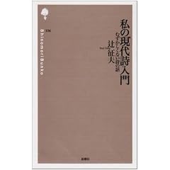 ���̌��㎍����\�ނ��������Ȃ����̘b (���̐X���� (104))
