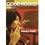 GOOD ROCKS!(�O�b�h�E���b�N�X) Vol.8 (�V���R�[�E�~���[�W�b�NMOOK)