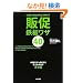 1���ԂŌ�Ђ̔����L�΂� �̑��S���U40