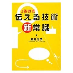 ��̎��u�`����Z�p�v�V�펯