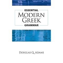 Essential Modern Greek Grammar (Dover Language Guides Essential Grammar)