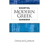 Essential Modern Greek Grammar (Dover Language Guides Essential Grammar)