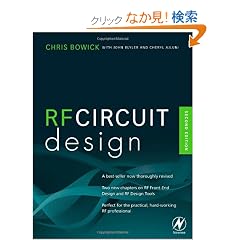 RF Circuit Design, Second Edition