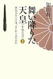 �����~�肽�V�c(��)