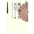 �����~�肽�V�c(��)