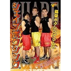 ���h�W���@�V�F�C�v�{�N�V���ODVD