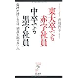 ���呲�ł��Ԏ��Ј� �����ł������Ј� �\��Ђ��̂Ă�̂́A���v���o���Ȃ��l (�����E�E�u�b�N�X �A�X�e�V��)���� �W���ɂ��