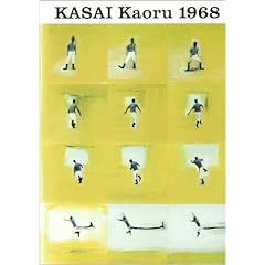 �����O1968�\�}�^