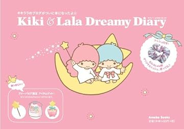 Kiki&Lala Dreamy Diary