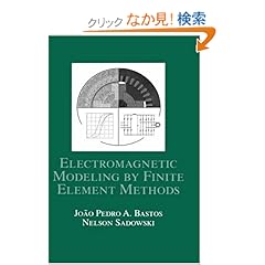 【クリックでお店のこの商品のページへ】Electromagnetic Modeling by Finite Element Methods (Electrical and Computer Engineering): Joao Pedro A. Bastos, Nelson Sadowski: 洋書