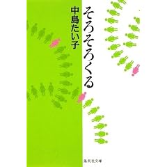 ���낻�낭�� (�W�p�Е���)