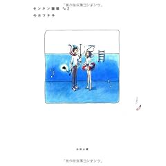 �Z���l����� ����2