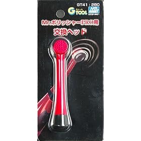 Mr.�|���b�V���[PRO�p �����w�b�h GT41