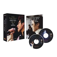 �p�N�E�V�j����PARK SHIN YANG�fS FIRST LIVE �g���l�hIN TOKYO DVD-BOX