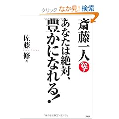 �֓���l ���Ȃ��͐�΁A�L���ɂȂ��I