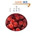 ���̕ۑ��H�蒟 (ESSE�̖{)