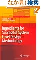 Ingredients for Successful System Level Design Methodology