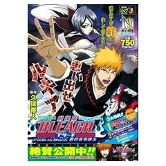 �����BLEACH Fade to Black�N�̖����Ăԁ\�A�j���R�~�b�N�X (SHUEISHA JUMP REMIX)