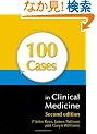 100 Cases in Clinical Medicine