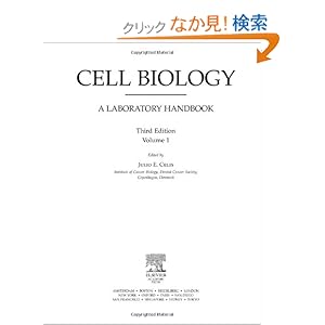 【クリックでお店のこの商品のページへ】Cell Biology, Volume 1, Third Edition: A Laboratory Handbook: Julio E. Celis, David Shotton, Nigel Carter, Tony Hunter, J. Victor Small, Kai Simons: 洋書