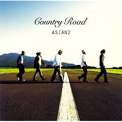 Country Road