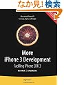 More iPhone 3 Development: Tackling Iphone Sdk 3 (Beginning)